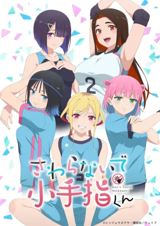 first key visual 