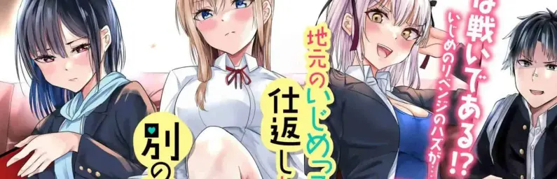 Reseña: When Trying to Get Back at the Hometown Bullies, Another Battle Began