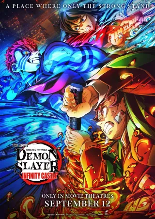demon slayer infinity castle japan