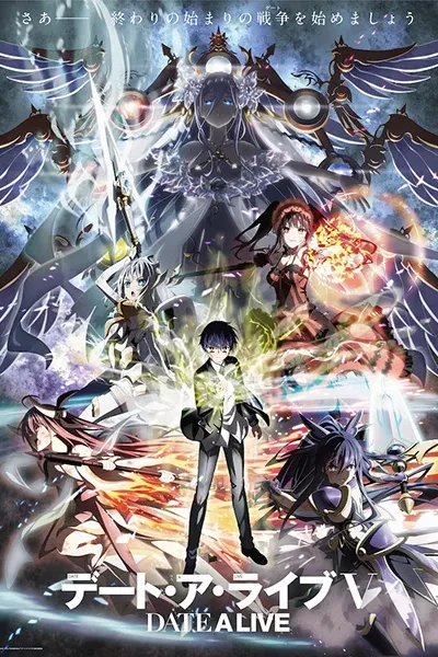 Portada de la obra Review: Date a Live V (Season 5)