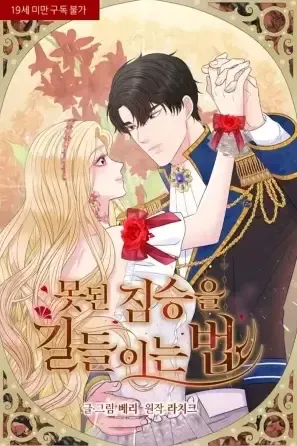 Portada de la obra Review: How to Tame My Beastly Husband