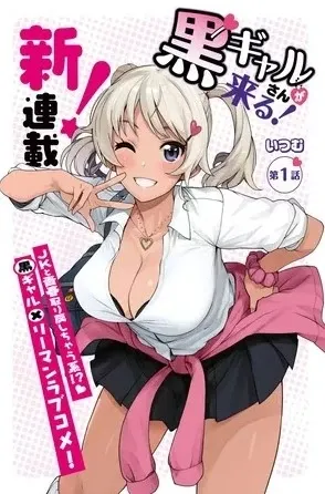Portada de la obra Review: Kuro Gyaru-san ga Kuru!