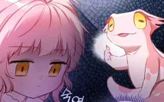 Estoy siendo criada por villanos 