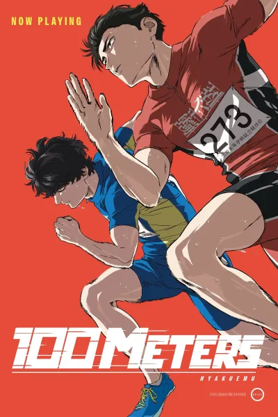 Portada de la obra 100m, 100 Meters, Hyakuemu., ひゃくえむ。