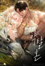 Portada de la obra  Matrimonio depredador