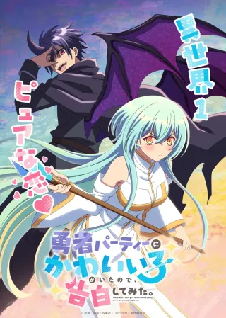 yoki x cecilia