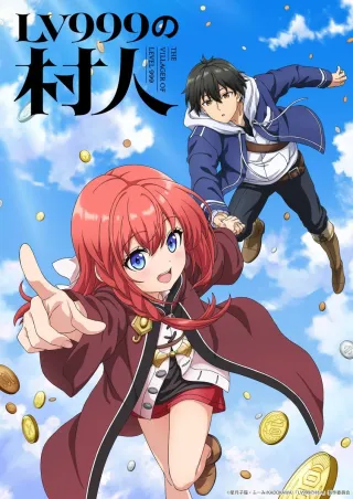 shosetsuka ni naoru anime