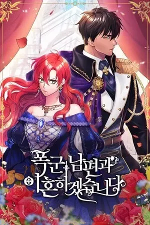 Portada de la obra Me divorciaré de mi esposo tirano