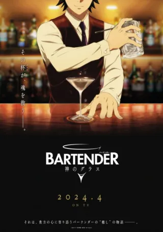 Bartender: Glass of God