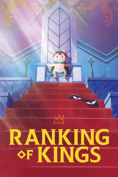Portada de la obra Ranking of Kings, Ousama Ranking, Ōsama Rankingu
