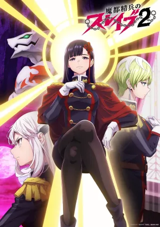 chained soldier anime image