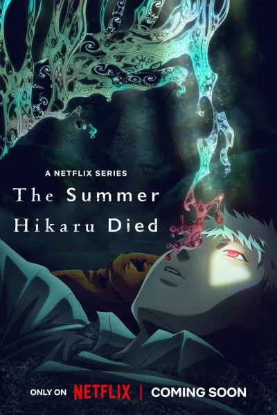 Portada de la obra The Summer Hikaru Died, Hikaru ga Shinda Natsu, 光が死んだ夏, The Summer the Light Died, El verano en que Hikaru murió