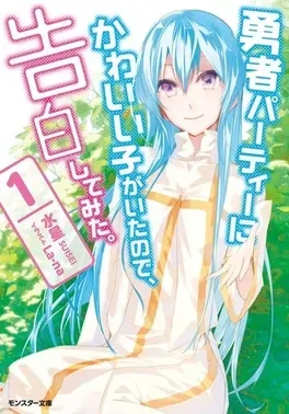 Yūsha_Party_ni_Kawaii_Ko_ga_Ita_no_de,_Kokuhaku_Shite_Mita_Light_Novel