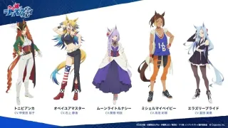 uma musume new rivals