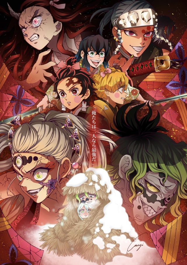Kimetsu no yaiba pelicula