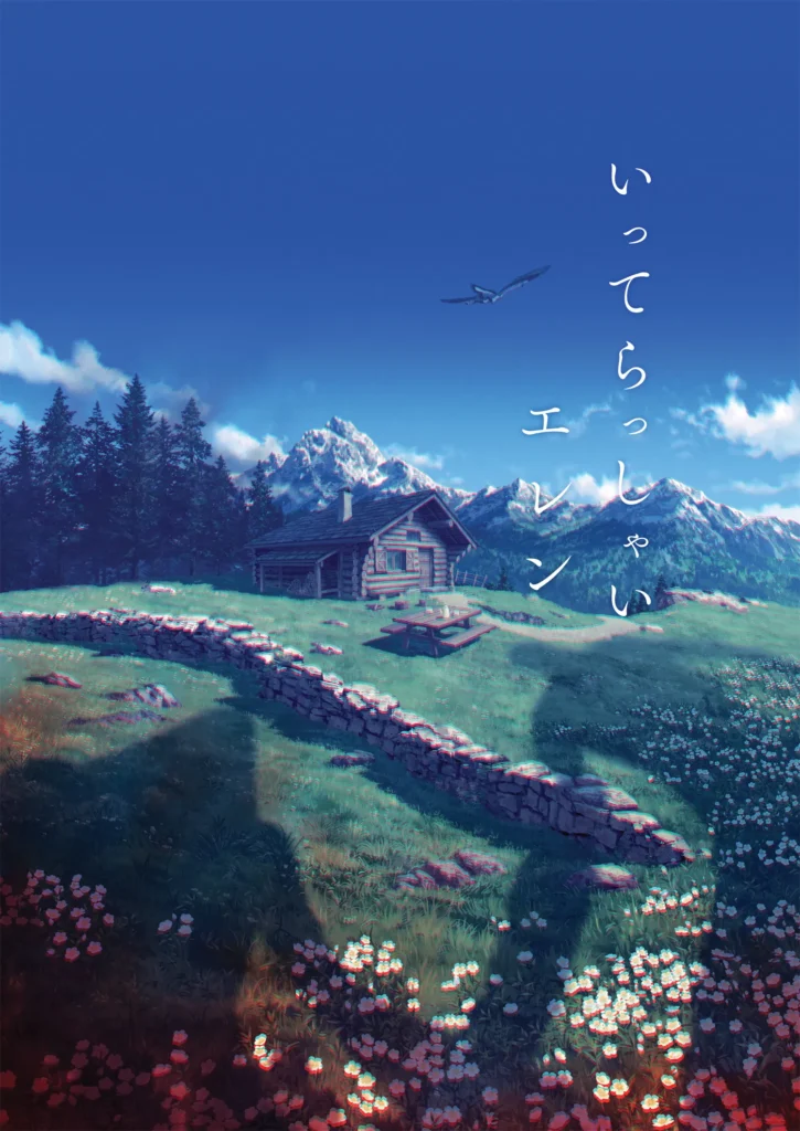 Shingeki no Kyojin: The Final Season visual