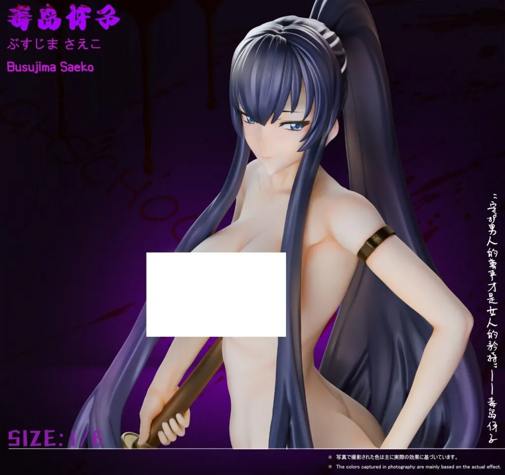 Figura saeko busujima hentai para adultos