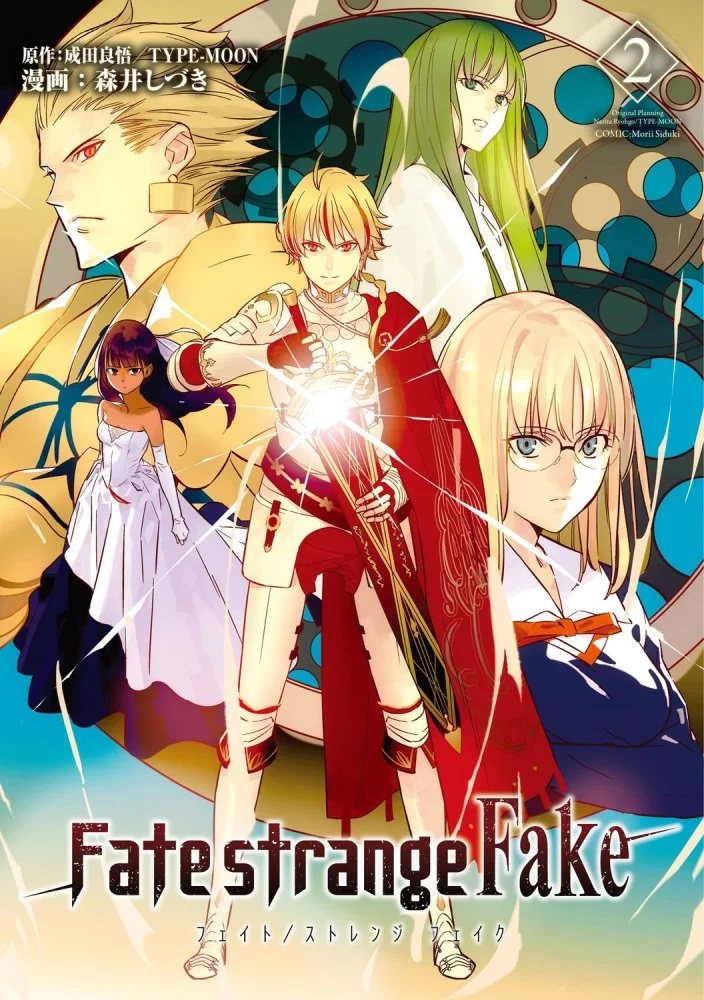 Fate/strange Fake Novela