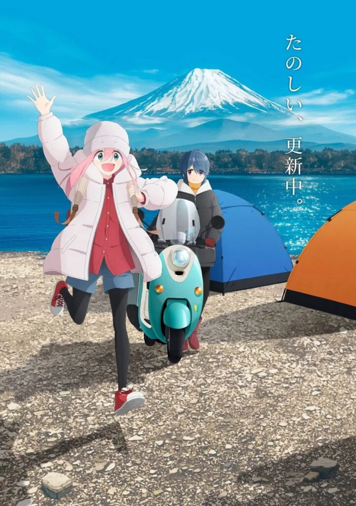 Yuru Camp temporada 3