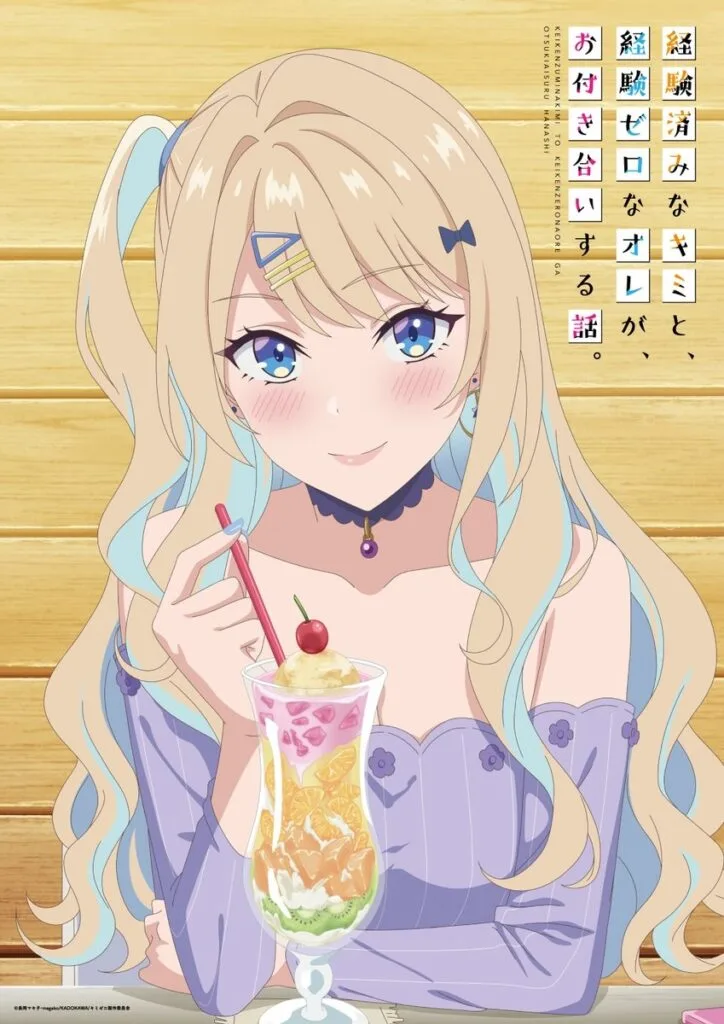 KimiZero