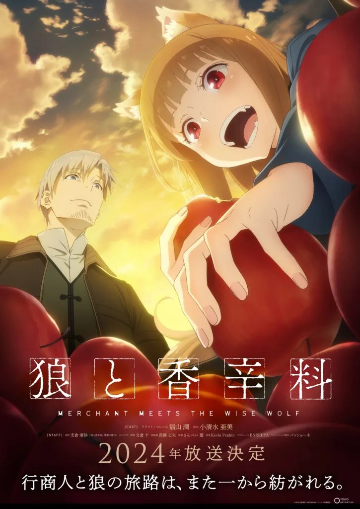 Spice and Wolf anime fecha de estreno