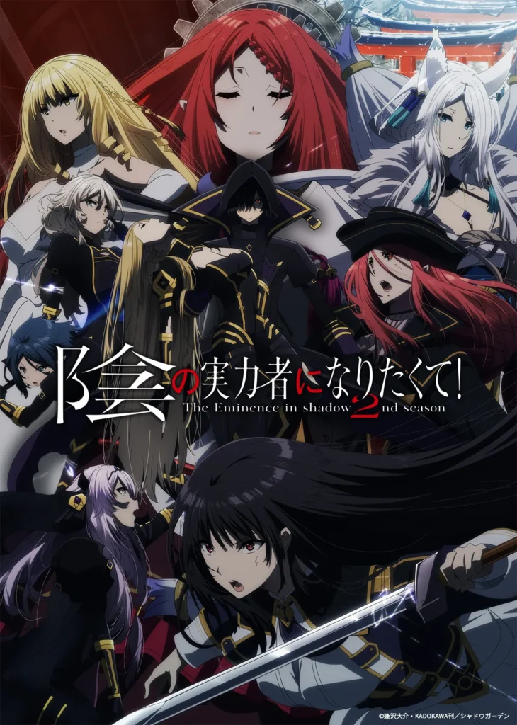 The Eminence in Shadow personajes