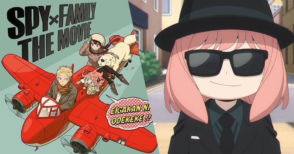 Anya Spy family segunda temporada