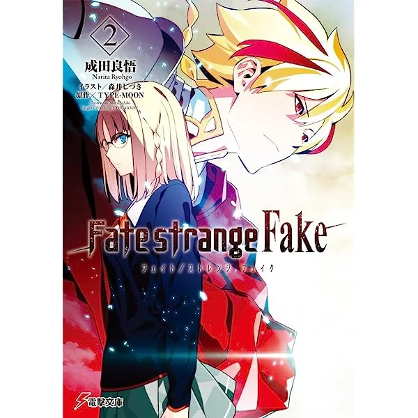 Novela Fate