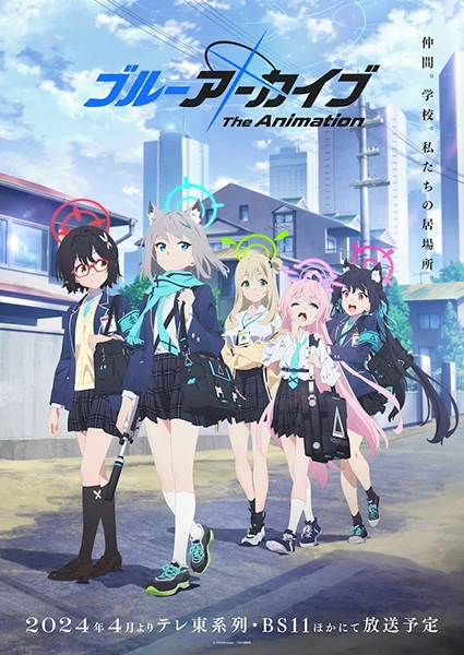 Blue archive anime