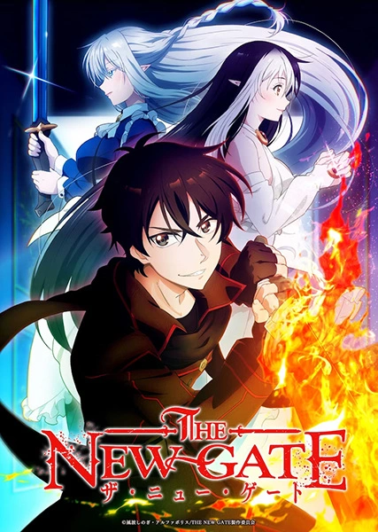 the new gate portada