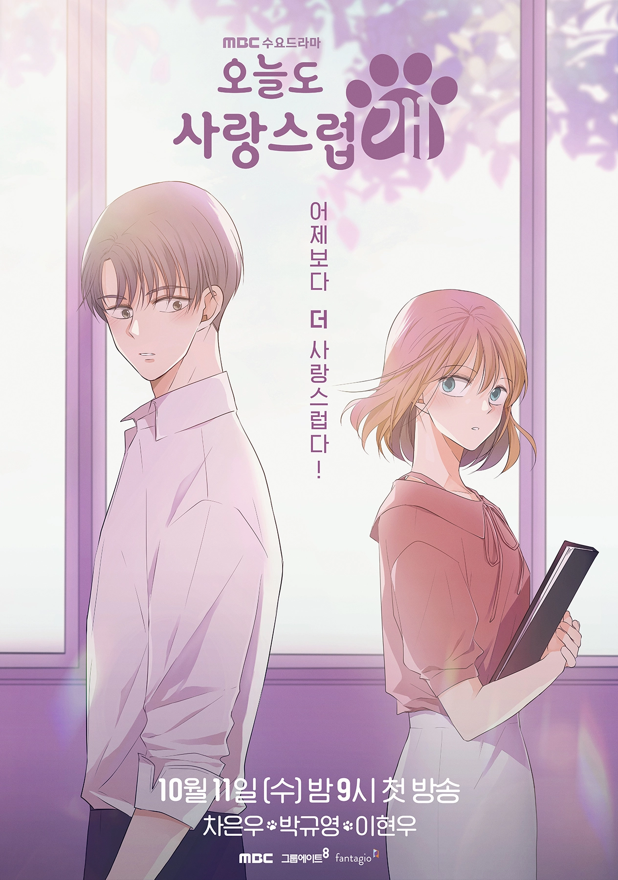 Reseña: A good day to be a dog