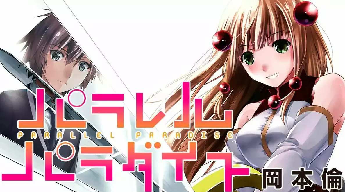 Review: Parallel Paradise (Manga)