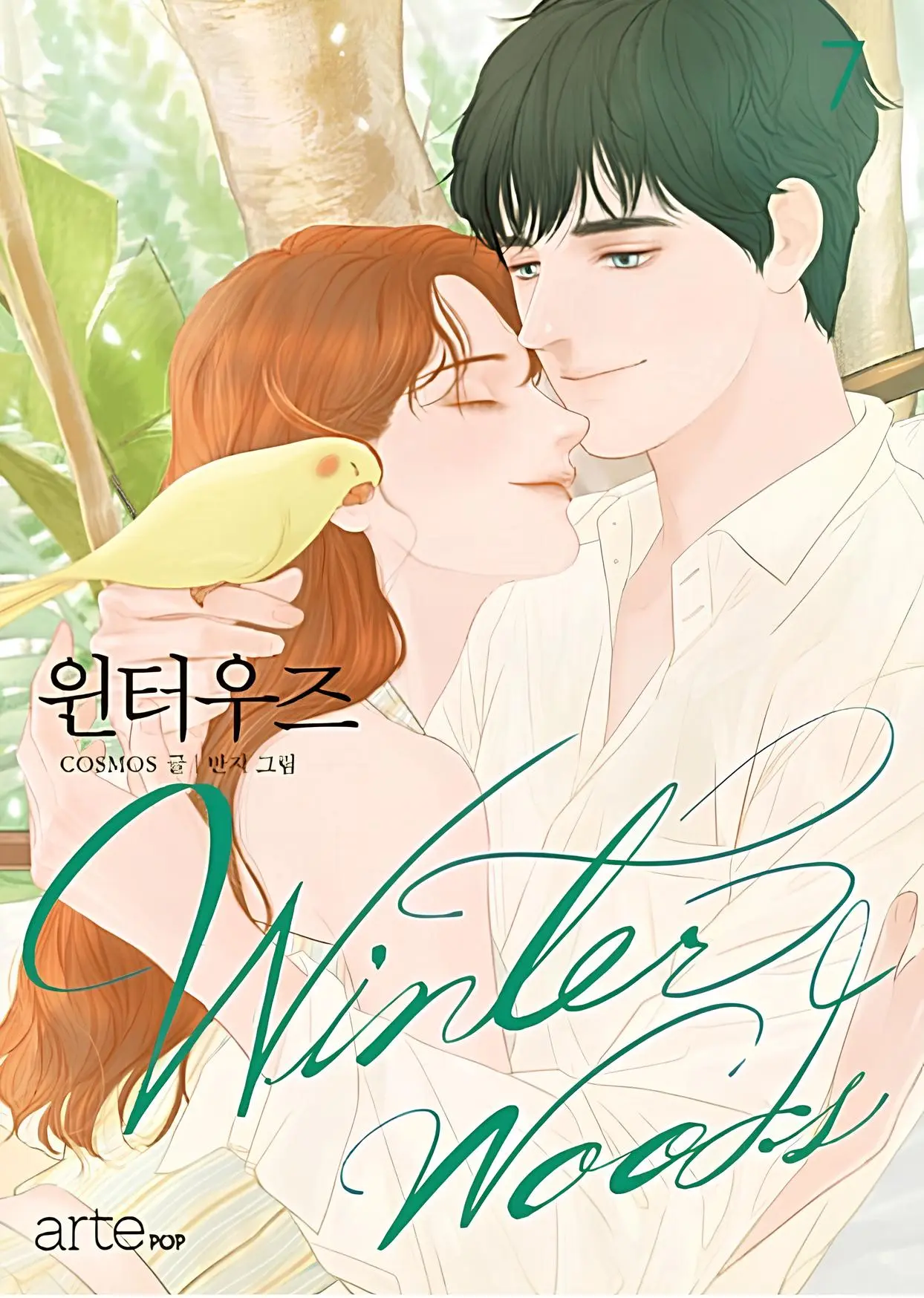 Review: Winter Woods
