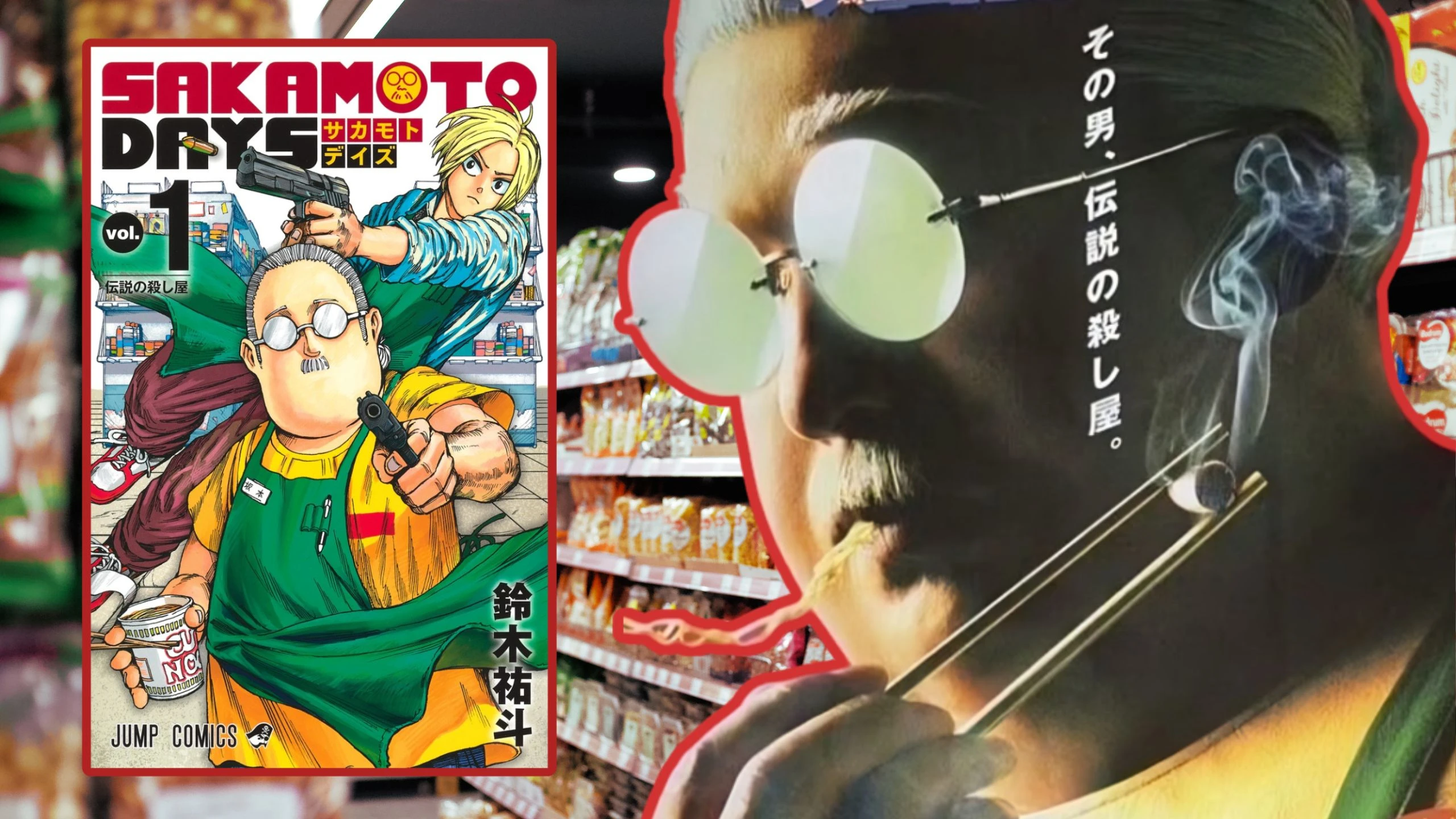 Live-Action Confirmed for Sakamoto Days: The Assassin Comedy Comes to the Cinema