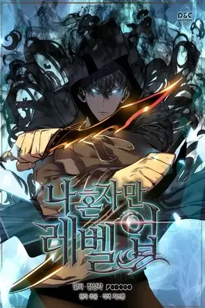 Portada de la obra Review: Solo Leveling