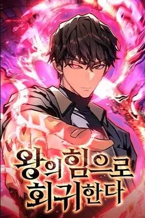 Portada de la obra Review: I returned with the power of the King
