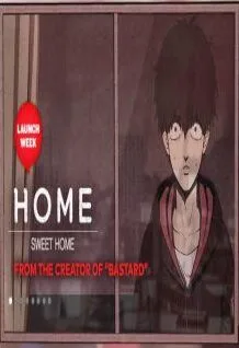 Portada de la obra Review: Sweet Home