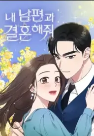 Portada de la obra Review: Marry My Husband