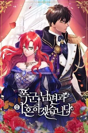 Portada de la obra Review: I'm divorcing my tyrannical husband