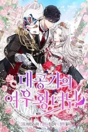 Portada de la obra Review: The Fox Princess of the Grand Duchy