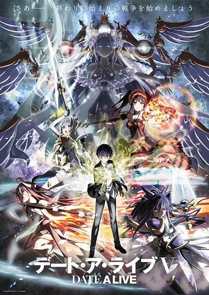 Portada de la obra Review: Date a Live V (Season 5)