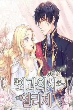 Portada de la obra Review: Doctor Elise
