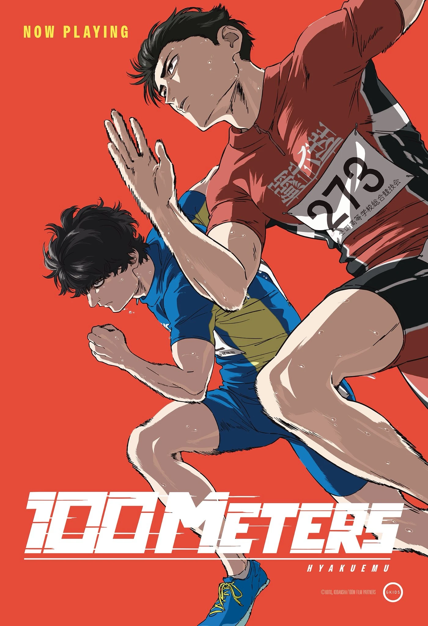Portada de la obra 100m, 100 Meters, Hyakuemu., ひゃくえむ。
