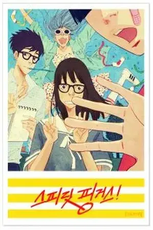 Portada de la obra Review: Spirit Fingers!