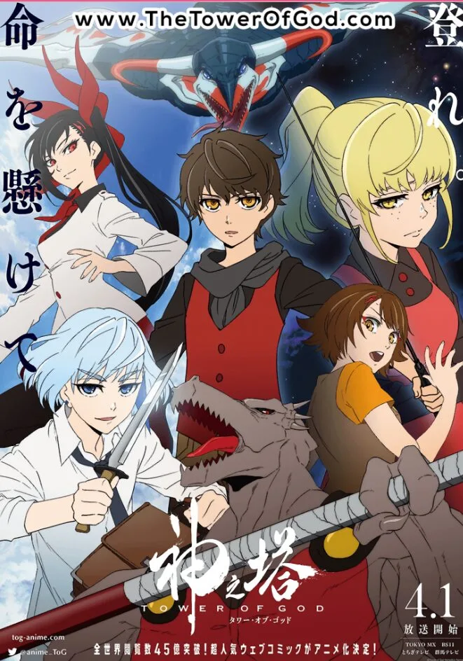 Portada de la obra Review: Tower of God
