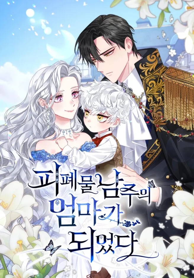 Portada de la obra Review: I became the mother of a male protagonist