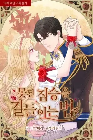 Portada de la obra Review: How to Tame My Beastly Husband