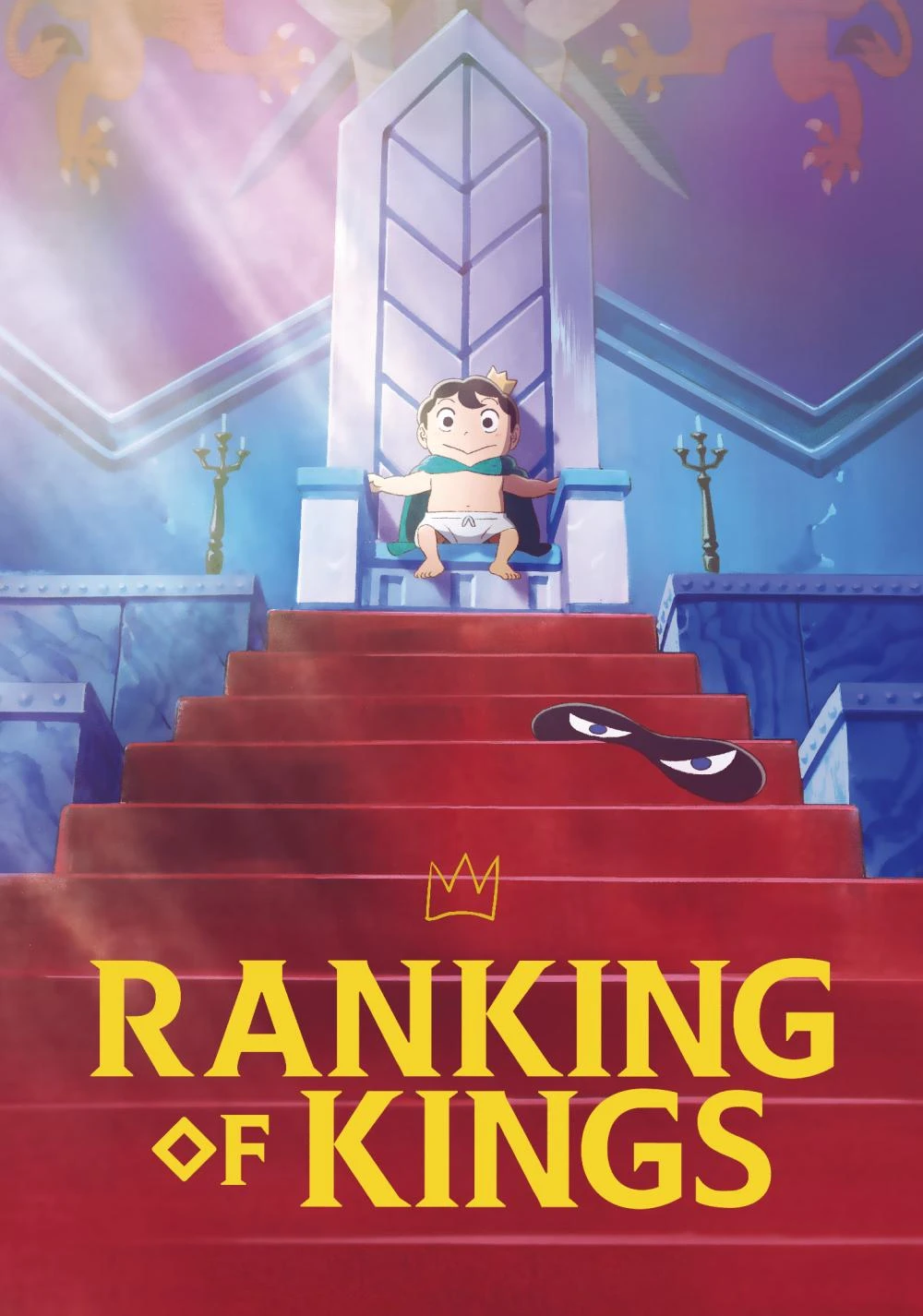 Portada de la obra Ranking of Kings, Ousama Ranking, Ōsama Rankingu, 王様ランキング