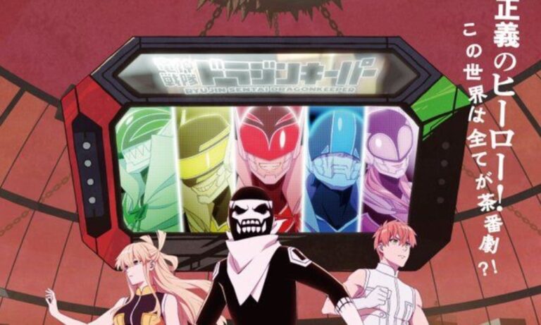 Sentai Daishikkaku - official art
