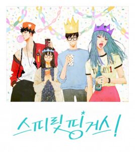 Spirit fingers portada